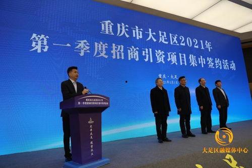 大足市交通新闻头条,头条聚焦交通建设新进展